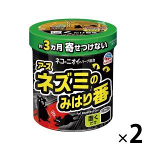 ネズミよけ 置き型 寄せ付けない 約2ヵ月 ネズミのみはり番 忌避ゲル 350g 1セット（2個） 鼠避け 対策 アース製薬