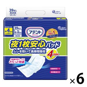 アテント 大人用おむつ 夜１枚安心パッドテープ用パッド  4回  234枚:（6パック×39枚入）エリエール 大王製紙