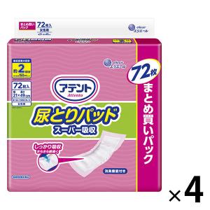 アテント 大人用おむつ 尿とりパッドスーパーテープ用パッド 大容量 2回  288枚:（4パック×72枚入）エリエール 大王製紙