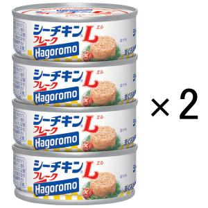 はごろもフーズ　シーチキンL（エル）フレーク　70g×4缶　1セット（2個）　ツナ缶・缶詰