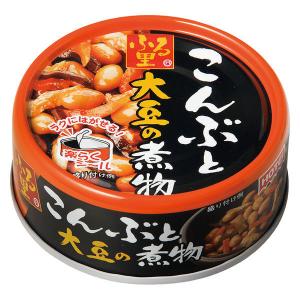 ホテイフーズ ふる里 こんぶと大豆の煮物 1セット（3個）