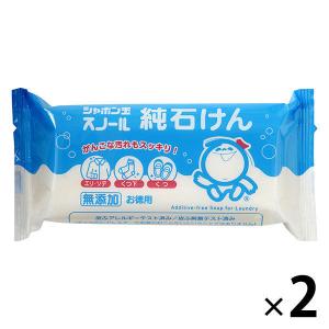 シャボン玉 スノール純石けん 180g 1セット（2個入） 洗濯石鹸 シャボン玉石けん｜LOHACO by アスクル