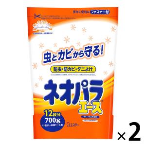 ネオパラエース引出・衣装ケース用 700g 2袋 エステー