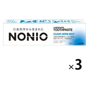 NONIO（ノニオ） クリアハーブミント 30g 1セット（3本）ライオン 歯磨き粉 口臭予防 ミニサイズ 持ち運び｜LOHACO by ASKUL