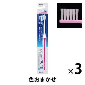 クリニカアドバンテージ ハブラシ 4列 超コンパクト かため 虫歯予防 歯垢除去 歯ブラシ 1セット（3本）ライオン