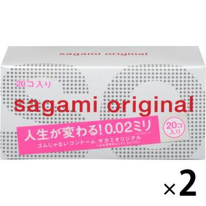 サガミオリジナル 0.02 コンドーム 1セット（20個入×2箱） 相模ゴム工業｜LOHACO by ASKUL