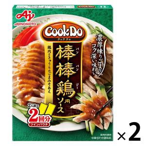 CookDo（クックドゥ） 棒棒鶏用 2個　味の素｜LOHACO by ASKUL