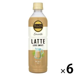 伊藤園 タリーズコーヒー スムース 甘くないラテ 430ml 1セット（6本）｜LOHACO by ASKUL