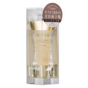 ハクアリード ホワイトニング＆モイスチャライジング エッセンシャル