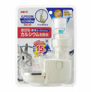 GEX ラビング ドリンクディッシュ 給水器 うさぎ : チャーム charm