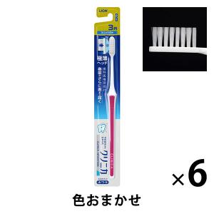 クリニカアドバンテージ ハブラシ 3列 コンパクト ふつう 虫歯予防 歯垢除去 歯ブラシ 1セット（6本）ライオン