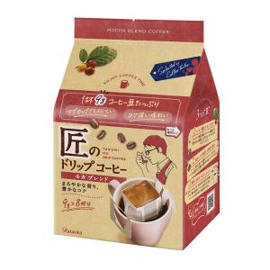 匠のドリップコーヒー モカブレンド ( 8袋入×6セット(1袋9g) )/ 匠の