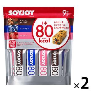 SOYJOY（ソイジョイ） カロリーコントロール80  1セット（9本入X2パック）大塚製薬 栄養補助食品