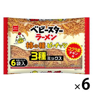 ベビースターラーメン　コクうまチキン柿の種3種ミックス6P　6袋　おやつカンパニー　おつまみ　スナック菓子｜LOHACO by アスクル