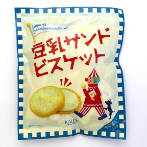 【アウトレット】カルディコーヒーファーム カルディオリジナル豆乳サンドビスケット 10枚入×2個