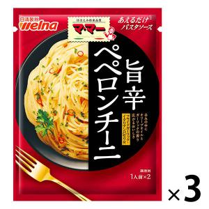 日清製粉ウェルナ マ・マー あえるだけパスタソース ペペロンチーニ 〈1人前(23g)×2袋入り〉 ×3個