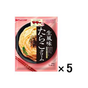 日清製粉ウェルナ マ・マー あえるだけパスタソース たらこクリーム 生風味 〈1人前(25g)×2袋入り〉 ×5個