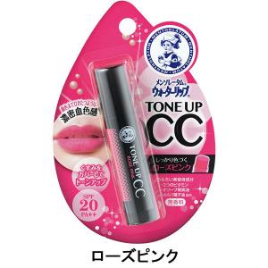 メンソレータム ウォーターリップ トーンアップCC（ローズピンク）4.5g ロート製薬