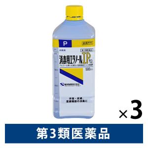 消毒用エタノールIP 「ケンエー」 500mL 3本セット 健栄製薬 手指・皮膚、医療機器の消毒に【第3類医薬品】｜LOHACO by アスクル