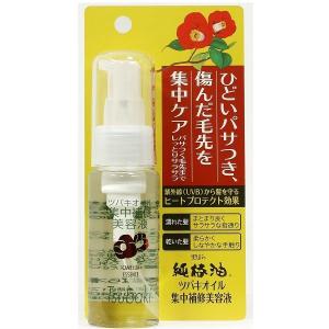 LOHACO - ツバキオイル 集中補修美容液 50g 1個 黒ばら本舗 評価・レビュー
