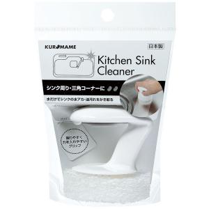 まめいた 水だけで洗える シンク用スポンジ 本体＋スポンジ 水アカ・油汚れ ハンディ たわし ホワイト 取っ手付き 日本製 1個の商品画像