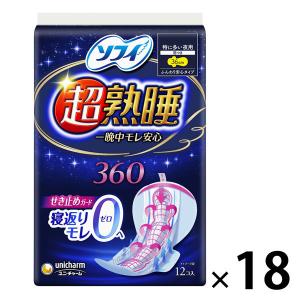 ナプキン 生理用品 ソフィ 超熟睡 特に多い夜用 羽つき (360/36cm) 1ケース (12枚×18パック)