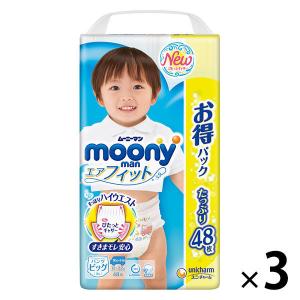 ムーニーマン おむつ パンツ ビッグ（12〜22kg） 1ケース（48枚入×3パック） エアフィット 男の子用 ユニ・チャーム