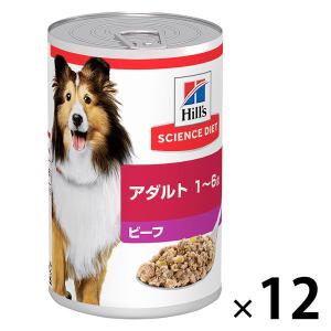 箱売り サイエンスダイエット アダルト 成犬用 ビーフ 370g 12缶 ドッグフード ウェット 缶詰