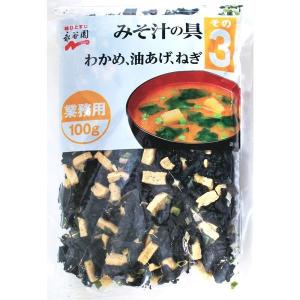 永谷園 業務用 みそ汁の具100g その3 1個｜LOHACO by アスクル