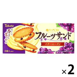【ワゴンセール】東ハト ハーベスト　フルーツサンド バター＆レーズン　2袋　ビスケット　クッキー｜LOHACO by アスクル
