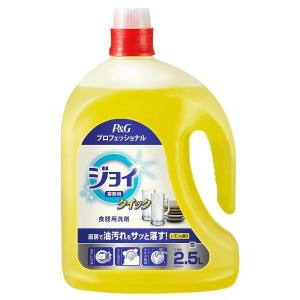 ジョイクイック JOY レモンの香り 業務用 2.5L 1個 食器用洗剤 P＆G
