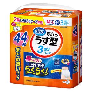 【アウトレット】リリーフ はつらつパンツ 安心のうす型 3回分 Ｍ〜L　1パック（44枚入） 花王 大人用紙おむつ パンツタイプ