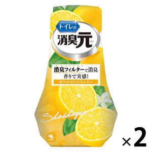 トイレの消臭元 トイレ用 爽やかはじけるレモン 消臭剤 400ml 1セット（2個）小林製薬