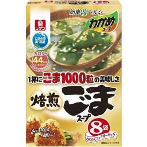 理研ビタミン リケン わかめスープ ファミリーパック 焙煎ごまスープ 8袋 1個｜LOHACO by ASKUL