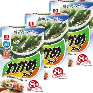 理研ビタミン リケン わかめスープ わくわくファミリーパック 8袋 3個の商品画像