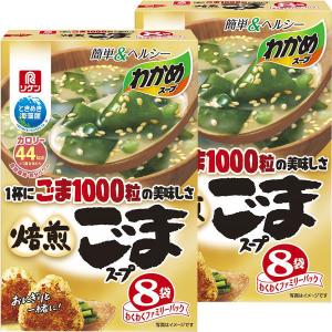 理研ビタミン リケン わかめスープ ファミリーパック 焙煎ごまスープ 8袋 2個の商品画像