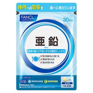 ファンケル 亜鉛 30日分 [サプリ 男性 女性 ミネラルサプリ ミネラル 亜鉛不足 健康食品 ビタミンb2 FANCL]｜LOHACO by ASKUL