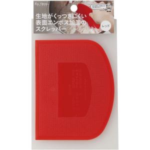生地がくっつきにくい エンボス加工 スクレッパー レッド DL6287 1個 貝印 KAI Kai House Select｜LOHACO by アスクル