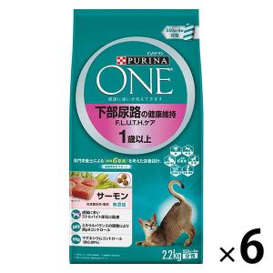 箱売り ピュリナワン 下部尿路の健康維持 F.L.U.T.H.ケア 1〜10歳 サーモン 2.2kg（550g×4袋）6袋 キャットフード