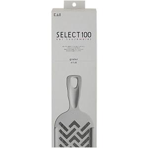 セレクト100 おろし器 大根おろし器 貝印 KAI DH3002
