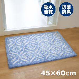 バスマット 乾度良好バスマット ボーテ 約45×60cm ブルー 1枚 オカ