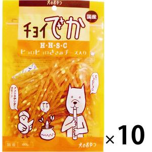 チョイでか HHSC ヒョロヒョロささみチーズ入 60g 10袋 国産 わんわん ドッグフード 犬 おやつ