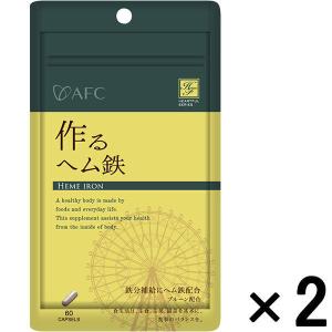 ハートフルシリーズ 作るヘム鉄 1セット（1袋（60粒）×2） サプリメント AFCの商品画像