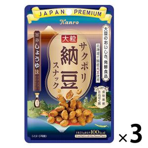 カンロ サクポリ納豆スナック旨みしょうゆ味 21g 3袋 スナック菓子 おつまみ