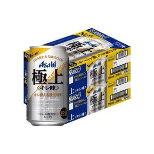 送料無料　第3のビール　新ジャンル　アサヒ　極上〈キレ味〉　350ml　2ケース(48本)