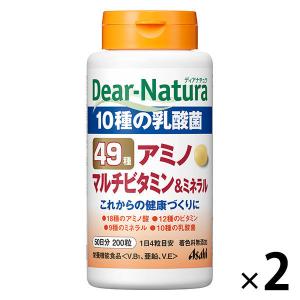 ディアナチュラ（Dear-Natura） ベスト49アミノマルチビタミン＆ミネラル 50日分　2個　アサヒGF　サプリメント