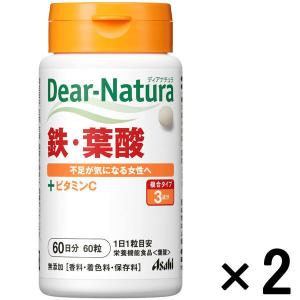 ディアナチュラ（DearーNatura）鉄・葉酸60日　2個　アサヒグループ食品　サプリメント｜LOHACO by ASKUL