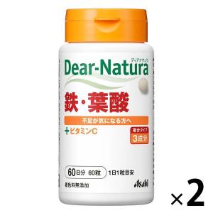 ディアナチュラ（DearーNatura）鉄・葉酸60日　2個　アサヒグループ食品　サプリメント｜LOHACO by アスクル