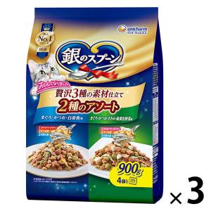 銀のスプーン 贅沢3種の素材仕立て まぐろ・かつお・白身魚味
