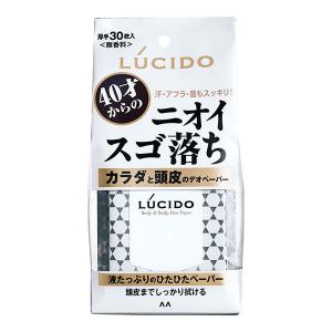 LUCIDO（ルシード）カラダと頭皮のデオペーパー 無香料 厚手 30枚 マンダム｜LOHACO by ASKUL